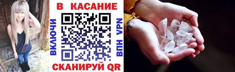 Наркошоп Волжский СОЛЬ Кокаин Меф мяу мяу АМФ Гашиш