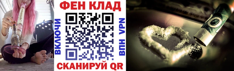гидра tor  Волжский  АМФ Premium 