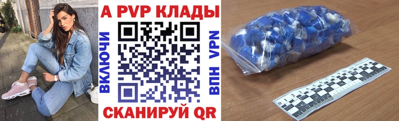 А ПВП СК КРИС shop как зайти Волжский