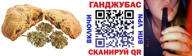 хочу наркоту кракен ONION Cannafood конопля Волжский