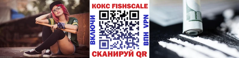 купить наркотики цена Волжский Cocaine Перу