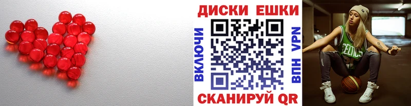 ЭКСТАЗИ 99%  Волжский 