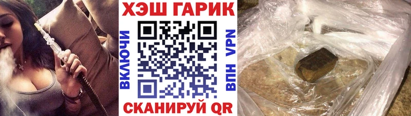 мега tor  купить закладку  Волжский  ГАШИШ Premium 