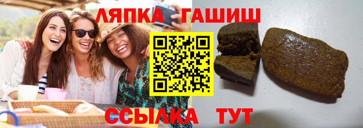 ГАШ  Экстази  Марихуана  Альфа ПВП СОЛЬ   Гашиш  Меф МЯУ МЯУ   Волжский  Вход с VPN 