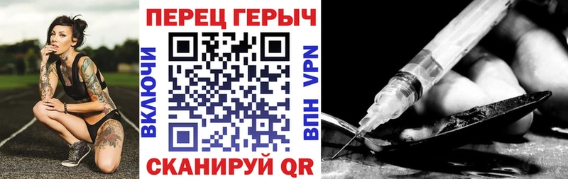 мега   Волжский  Героин белый 