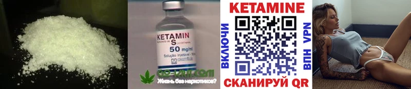 мега зеркало  Волжский  КЕТАМИН ketamine 