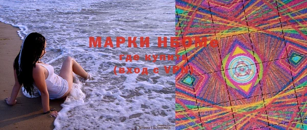 MESCALINE Надым