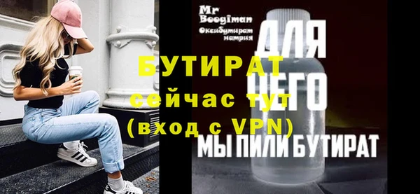 apvp Навашино