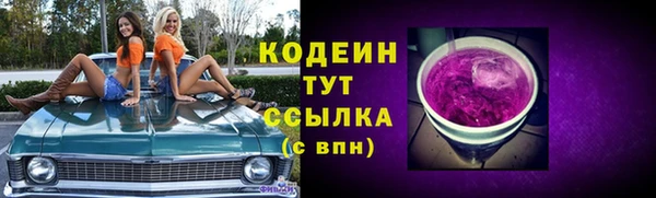 MESCALINE Надым