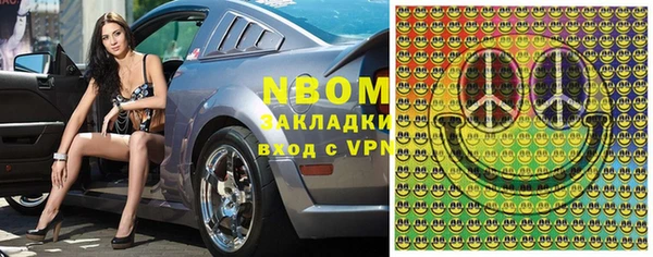 амф Долгопрудный