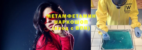 MESCALINE Надым