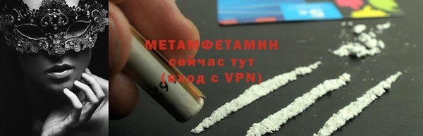 мефедрон мука Орехово-Зуево