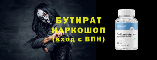 MESCALINE Надым