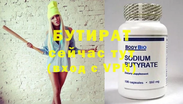 MESCALINE Надым