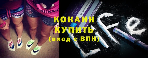 MESCALINE Надым
