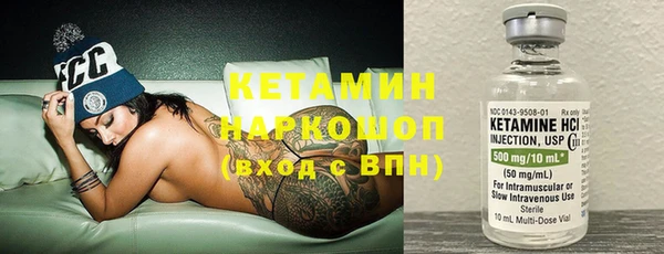 MESCALINE Надым