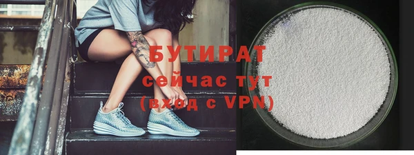 крисы Новый Уренгой
