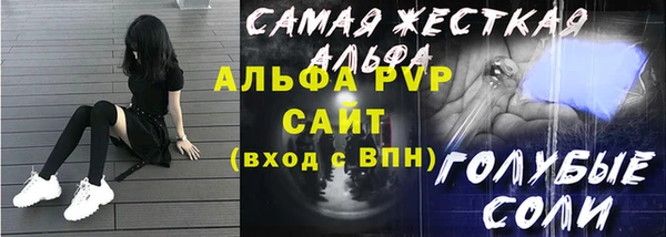 прущие крисы Наволоки