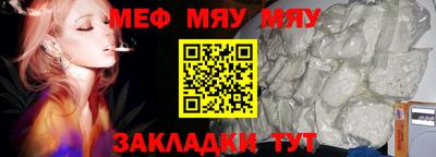 прущая мука Ливны