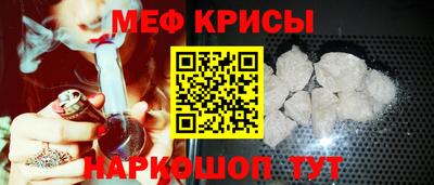 MESCALINE Лесосибирск