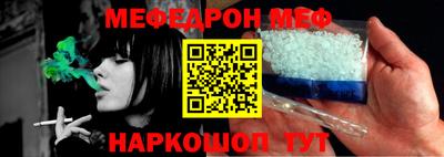прущая мука Ливны