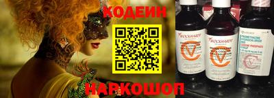 MESCALINE Лесосибирск