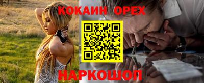 экстази Ликино-Дулёво