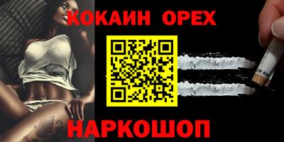 прущая мука Ливны