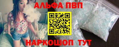 MESCALINE Лесосибирск
