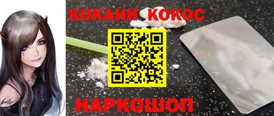 прущая мука Ливны