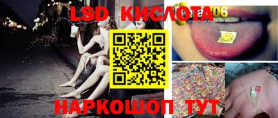MESCALINE Лесосибирск