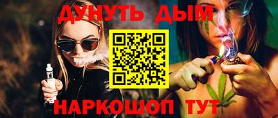MESCALINE Лесосибирск