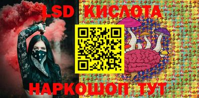 MESCALINE Лесосибирск
