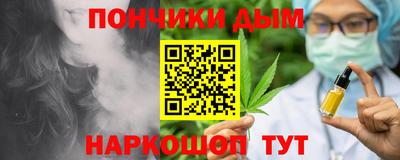 прущая мука Ливны