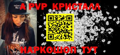 прущая мука Ливны