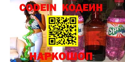 MESCALINE Лесосибирск
