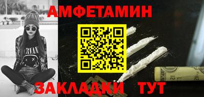 MESCALINE Лесосибирск