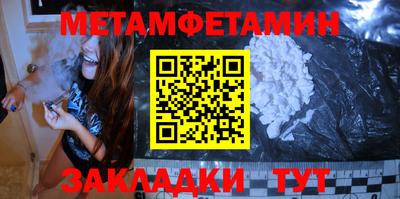 MESCALINE Лесосибирск