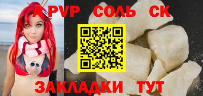 прущая мука Ливны