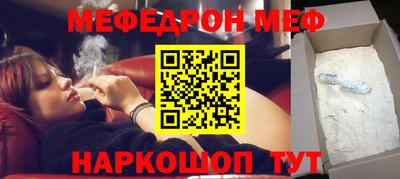 MESCALINE Лесосибирск