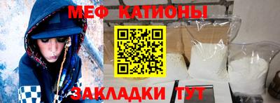 MESCALINE Лесосибирск