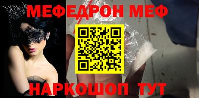 MESCALINE Лесосибирск