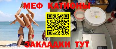 MESCALINE Лесосибирск