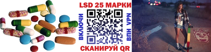 купить   Волжский  mega ссылка  Лсд 25 экстази кислота 
