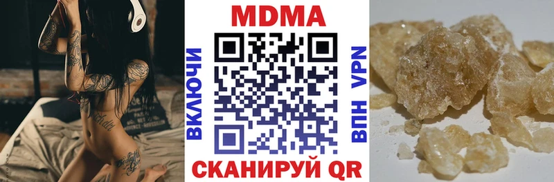 MDMA молли МЕГА ссылка Волжский