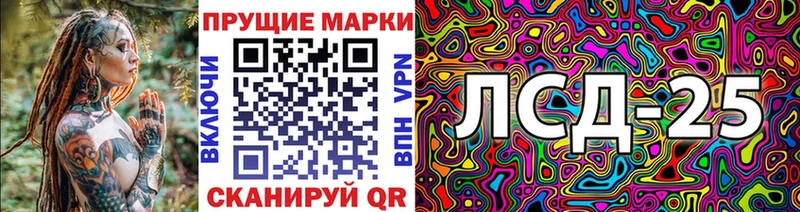 наркота Волжский Марки N-bome 1,8мг