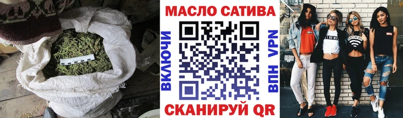 Дистиллят ТГК THC oil  Волжский 