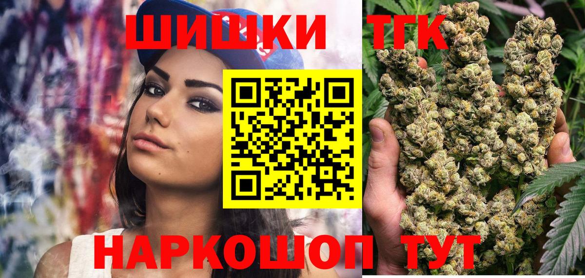 Каннабис OG Kush Волжский